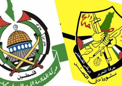 حماس تهنئ فتح في ذكرى الانطلاقة الـ58