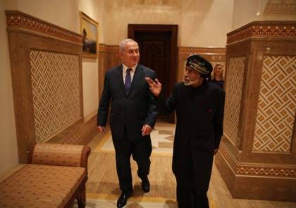 البحرين ترحب بزيارة نتنياهو إلى سلطنة عُمان