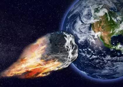 خطر اصطدام كويكب بالأرض عام 2046 يتضاءل تدريجاً