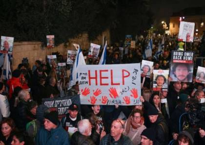 مظاهرات ضد حكومة نتنياهو للمطالبة بتسريع مساعي الإفراج عن المحتجزين في غزة