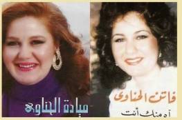 وفاة فاتن الحناوي شقيقة الفنانة ميادة الحناوي