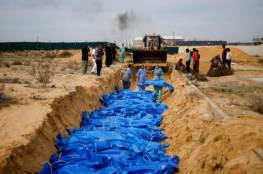 مسؤول أممي: اكتشاف مقبرة جماعية في قطاع غزة "مثيرة للقلق" وندعو لتحقيق "موثوق"
