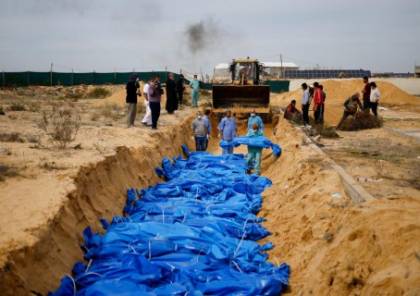 مسؤول أممي: اكتشاف مقبرة جماعية في قطاع غزة "مثيرة للقلق" وندعو لتحقيق "موثوق"