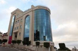  البنك الأوروبي للتنمية يقدّم لبنك فلسطين قرضا بقيمة 50 مليون دولار