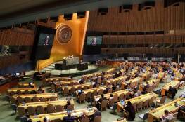 الجمعية العامة للأمم المتحدة تعقد جلسة حول القضية الفلسطينية