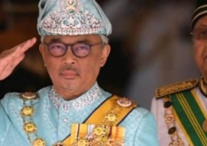 كورونا : وضع ملك وملكة ماليزيا في الحجر الصحي 