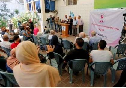 الإعلان عن مشفى خيري لعلاج مرضى السرطان في قطاع غزة