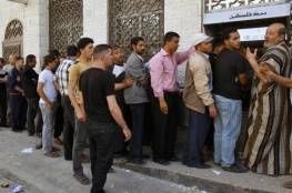 غزة: وقفة جماهيرية للمطالبة بصرف مخصصات الشؤون الاجتماعية