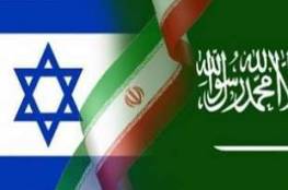 "إسرائيل" تكثف محادثاتها مع السعودية لمجابهة إيران