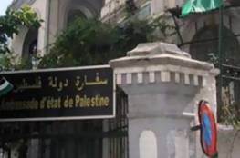 تنويه من سفارة فلسطين بالقاهرة حول التحويلات الطبية من قطاع غزة