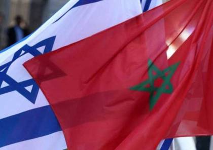  الديوان الملكي المغربي يردّ على بيان لحزب “العدالة والتنمية” بشأن العلاقة مع "إسرائيل"
