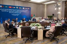 تفاصيل اجتماع اللجنة الوزارية العربية المكلفة بالتحرك لمواجهة إجراءات الاحتلال في القدس