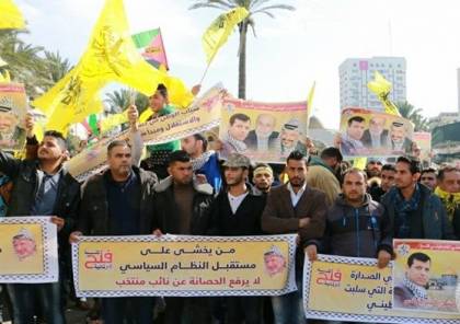 غزة :المئات من فتح يتظاهرون ضد قرار الرئيس رفع الحصانة عن نواب بالتشريعي 