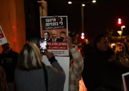 هل تتحد المعارضة الإسرائيلية لإسقاط حكومة نتنياهو؟