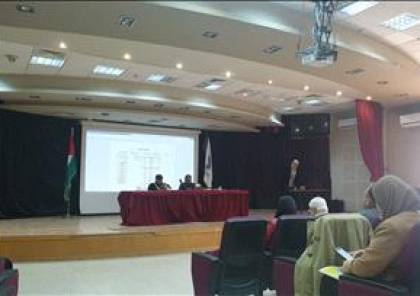أريحا: مجلس تدريب أكاديمية "فتح" الفكرية يعقد اجتماعه الرابع