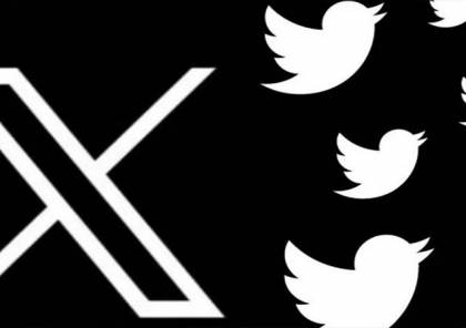تويتر "X" يقاضى منظمة غير ربحية