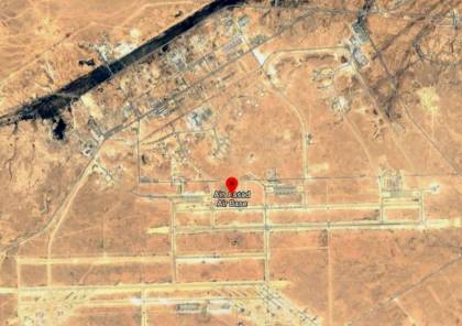 العراق:  تعرض قاعدة عين الأسد الأمريكية لقصف بالصواريخ