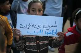 "التربية": استشهاد أكثر من 5 آلاف طالب منذ بدء العدوان على غزة
