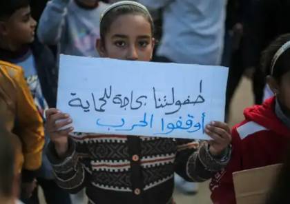 "التربية": استشهاد أكثر من 5 آلاف طالب منذ بدء العدوان على غزة