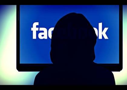 "دكتور ويب" تحذر من تطبيقات تسرق بيانات مستخدمي "فيسبوك"