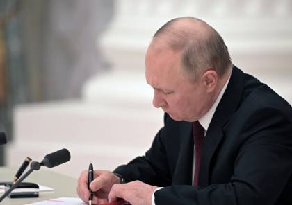 بوتين يوقع قانونا يمنع البنوك الروسية إرسال معلومات عن عملائها للدول التي تفرض عقوبات ضد موسكو