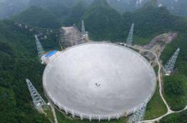 الصين تبني أكبر تلسكوب انكساري في العالم في منطقة التبت