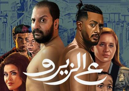 إنذار عاجل لوقف عرض فيلم محمد رمضان