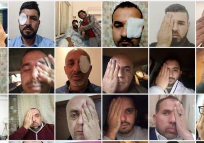 حملة "عين معاذ" تضامنا مع صحفي فلسطيني أفقدته رصاصة إسرائيلية عينه