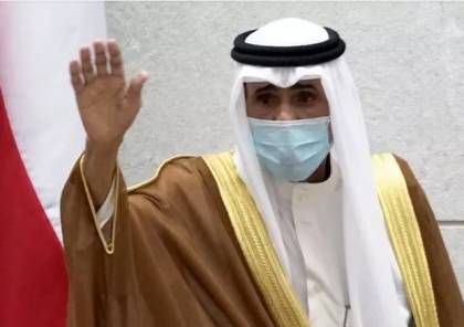 المعارضة الكويتية تتمني انفراج سياسي من الامير الجديد 