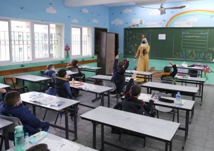 التعليم بغزة تعلن ترتيبات نهاية الفصل الدراسي الأول