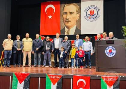 الجالية الفلسطينية في اسطنبول تعقد مؤتمرها الانتخابي الثامن