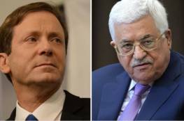 هرتسوغ: "إسرائيل" لا يمكنها الانتظار حتى رمضان المقبل..وهذا ما قاله حول امكانية عقد لقاء مع الرئيس عباس