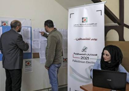  الغاء الانتخابات سيشكل صاعق تفجير للحالة الفلسطينية المأزومة