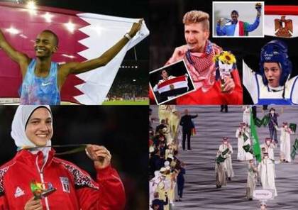 أبرز مواجهات الرياضيين العرب الجمعة في أولمبياد طوكيو بينها موقعة "سعودية إسرائيلية"