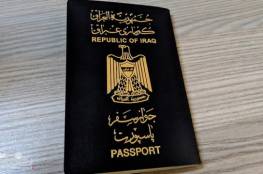 مجلس النواب العراقي يمنح الفلسطينيين حقوق المواطن باستثناء الجنسية