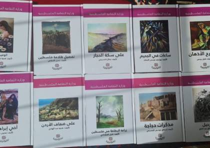  الرئيس عباس يطلق برنامجا وطنيا لإعادة طباعة الكتب التي صدرت في فلسطين قبل النكبة