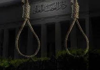 منظمة حقوقية:السلطات المصرية أعدمت 15 معتقلاً السبت