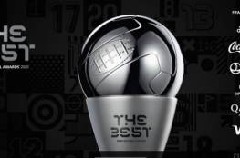 الفيفا يعلن جوائز ذا بيست the best 2020 .. أفضل لاعب في العالم