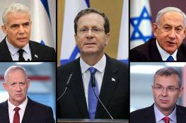 انتهاء الجولة الأولى من مفاوضات "الإصلاح القضائي" الإسرائيلي 