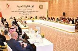 فلسطين تشارك في الاجتماع العربي التحضيري للجنة وضع المرأة بالأمم المتحدة