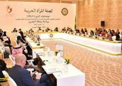 فلسطين تشارك في الاجتماع العربي التحضيري للجنة وضع المرأة بالأمم المتحدة