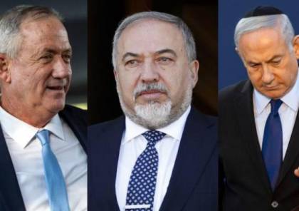 ما هي الخيارات لتشكيل حكومة إسرائيلية قبل الأربعاء الحاسم ؟