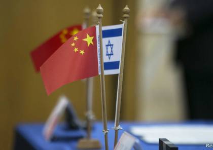 وزير الخارجية الصيني يهاتف نظيره الإسرائيلي لابيد