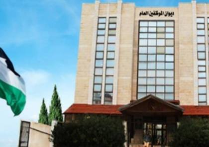 ديوان الموظفين بغزّة يُصدر تعميمًا بشأن إجازة المولد النبوي
