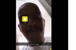 فيديو بو مفتاح كامل يحدث ضجة واسعة في الإمارات (شاهد)