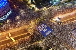 للأسبوع الـ27..  عشرات الآلاف يتظاهرون ضد حكومة نتنياهو