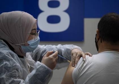 إسرائيل ستسلم 1000 لقاح للطواقم الطبية الفلسطينية