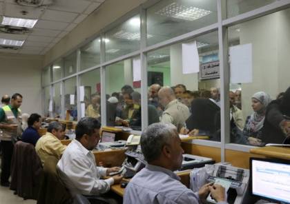 مالية غزة تُعلن موعد صرف حقوق الغير "مدني وعسكري" عن شهر يوليو
