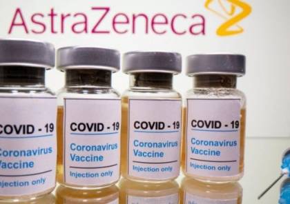وكالة الأدوية الأوروبية: مخاطر لقاح أسترازينيكا "نادرة جدا"