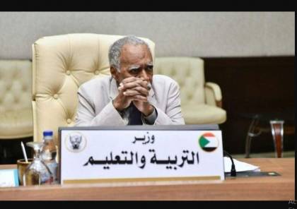 بث مباشر .. مؤتمر إعلان نتيجة الشهادة السودانية الثانوية 2020 - 2021